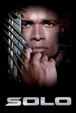 Соло: Один проти всіх