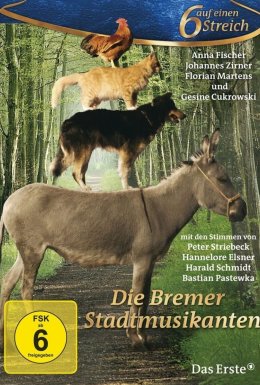 Бременські музиканти