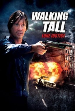 Широко крокуючи 3: Правосуддя поодинці