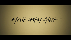 Poster 4