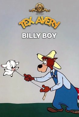 Козенятко Біллі