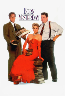 Уроки кохання, або не вчора народилася