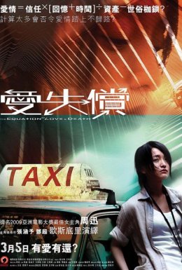 Здогадки Лі Мі