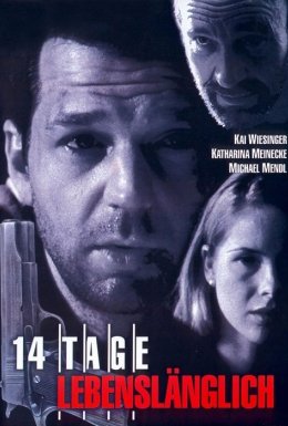 Таємний сценарій