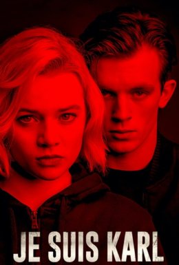 Я — Карл