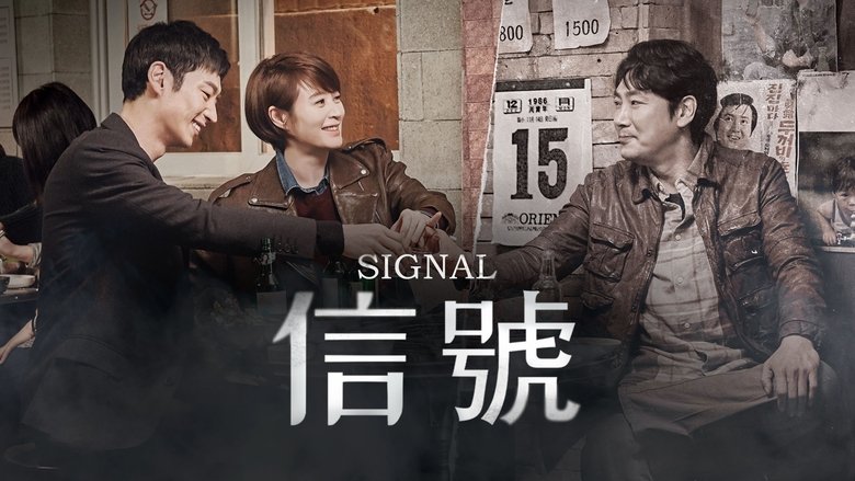 Poster 3