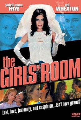 Кращі вороги