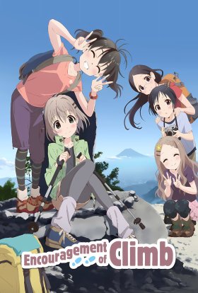 Заохочення до підкорення вершин