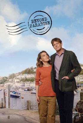 За межами раю / Смерть не в раю