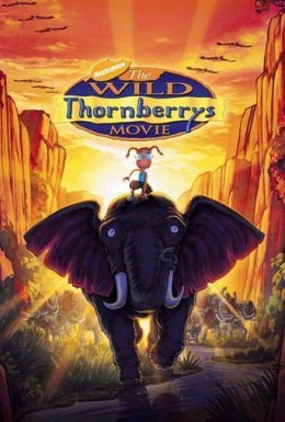 Дика сімейка Торнберрі