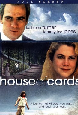 Картковий будинок