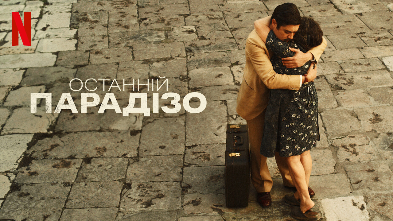 Poster 4
