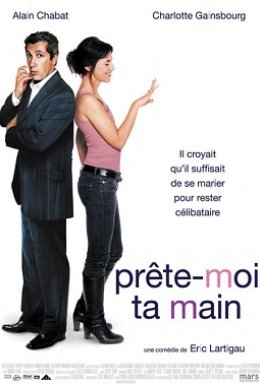 Як одружитися й залишитися неодруженим