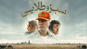 Poster 3