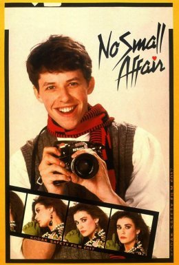 Велике почуття / Серйозні взаємини