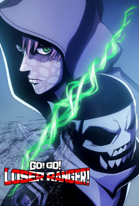 Велика дерейнджеризація