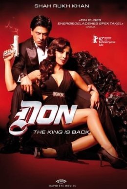 Дон 2. Король повернуся / Дон. Ватажок мафії 2