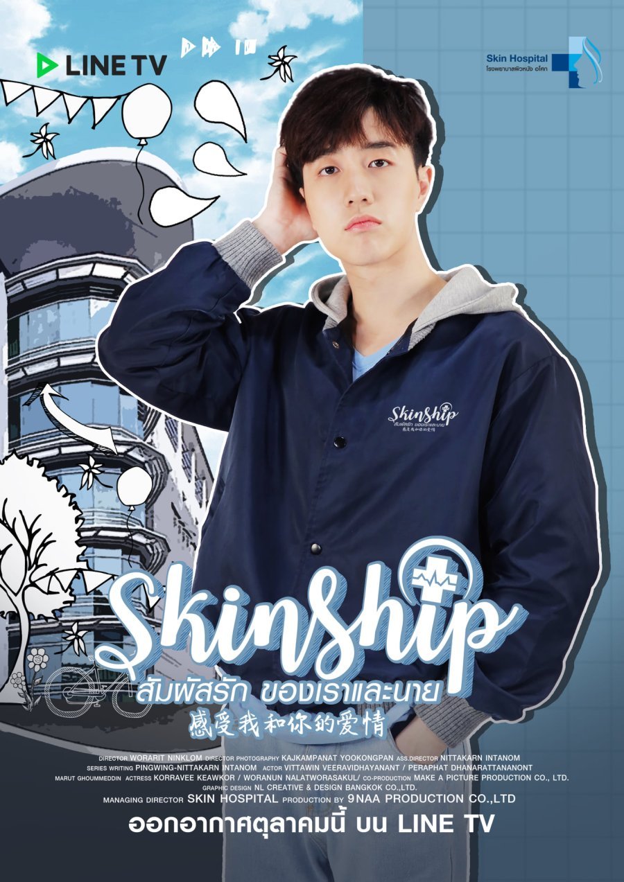 Poster 1