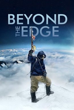 Еверест: Досягти неможливого