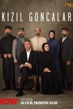 Багряні бутони