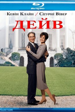 Дейв