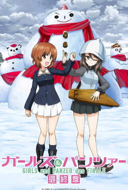 Дівчата і танки: Фінал Частина