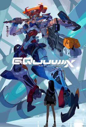 Мобільна броня Ґандам: GQuuuuuuX