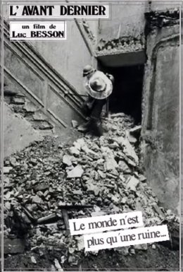 Передостанній