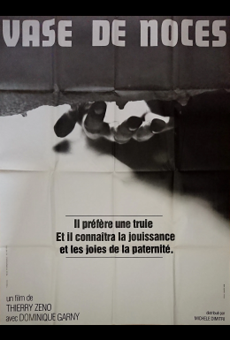 Весільна ваза