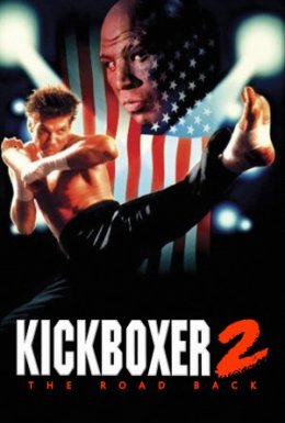 Кікбоксер 2: Дорога назад
