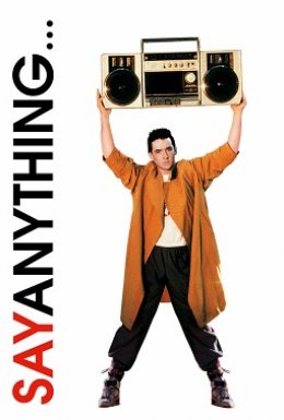 Скажи хоч щось