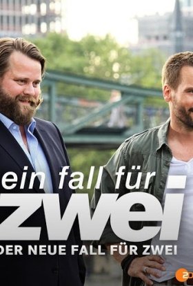 Справа для двох