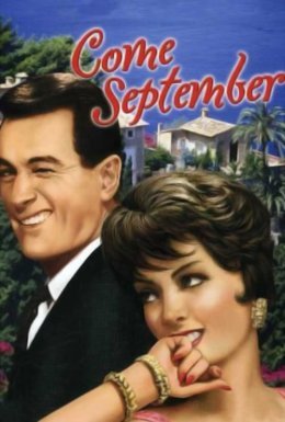 Коли настав вересень