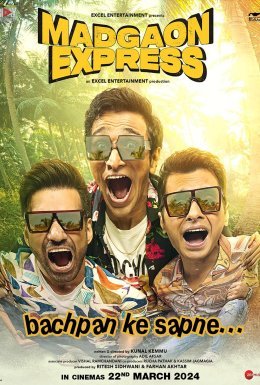 Мадгаон Експрес