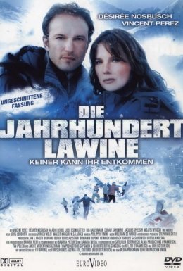 Лавина століття