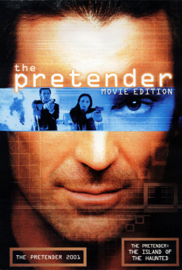 Імітатор 2001