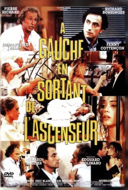 Ліворуч від ліфта