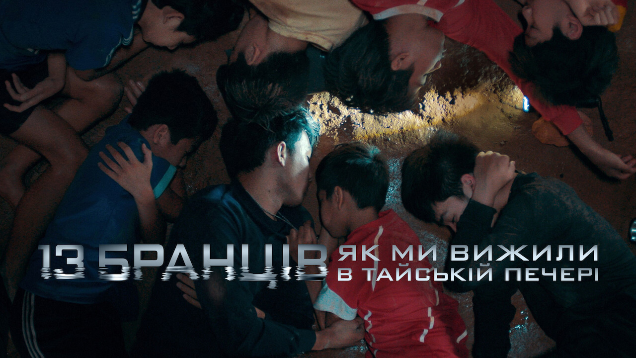 Poster 3