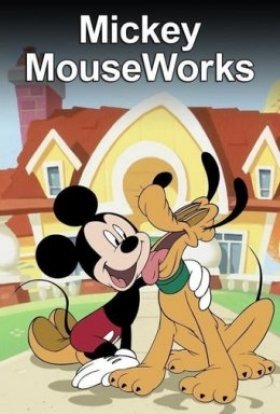 Все про Міккі Мауса 1-2 сезон