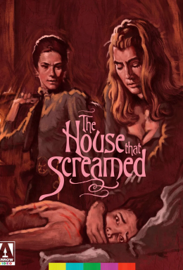 Будинок, що кричить