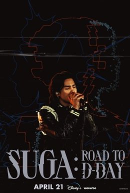 SUGA: Дорога до D-DAY
