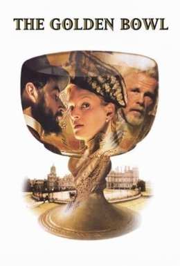 Золотий кубок