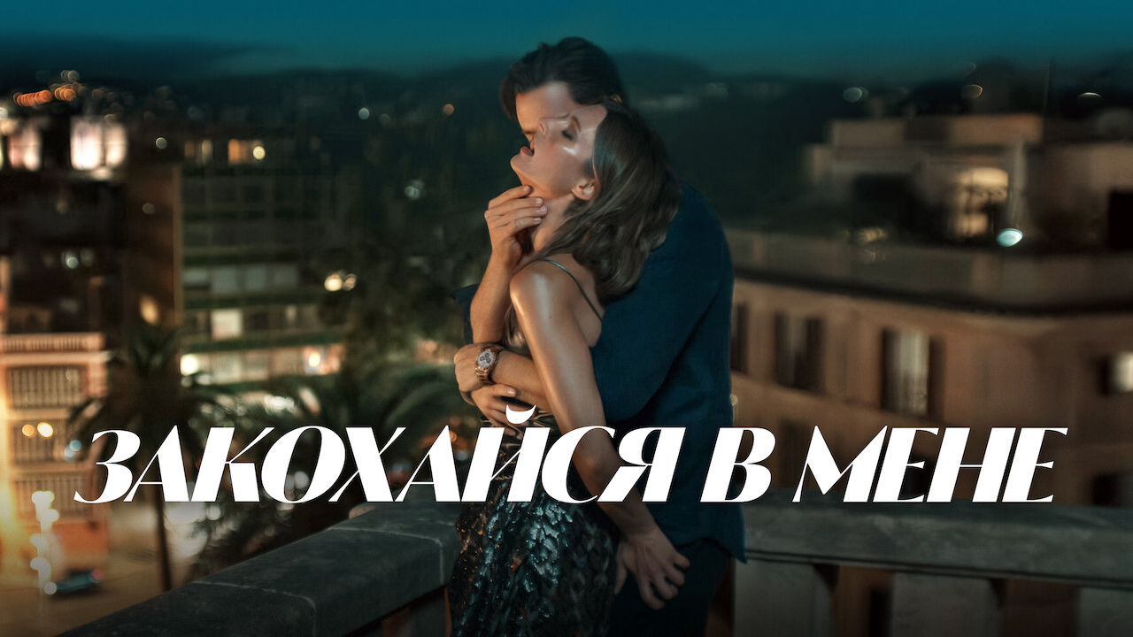 Poster 3