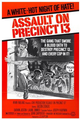 Напад на 13-й відділок / Напад на 13-у дільницю