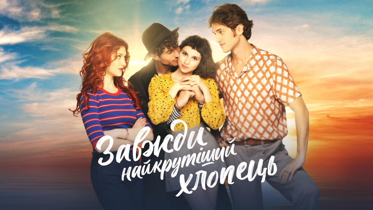 Poster 3