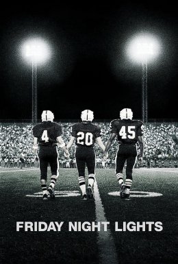 У променях слави / Нічні вогні п’ятниці