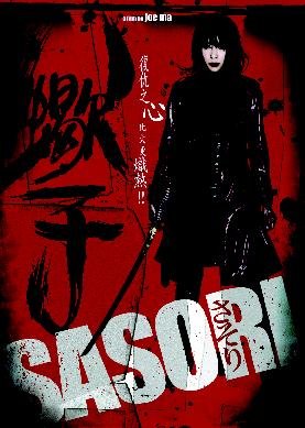 Poster 4
