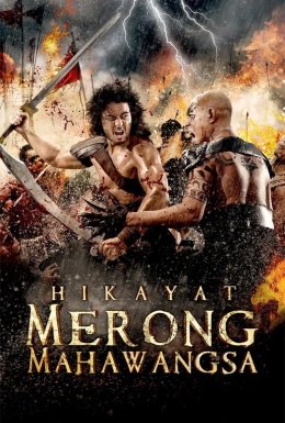 Битва за царство: Малайські хроніки