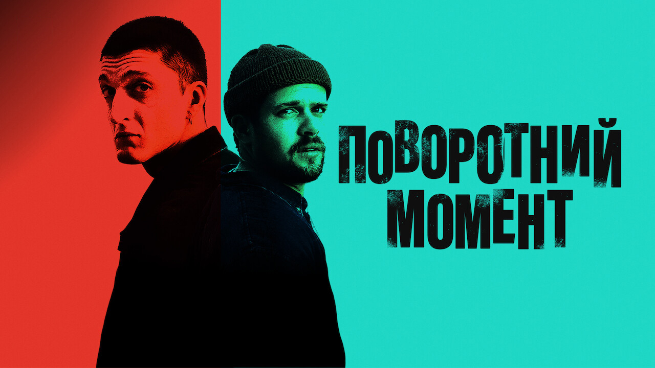 Poster 4