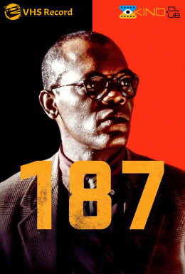 187 / Один вісім сім